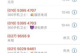 宁德专业讨债公司有哪些核心服务？