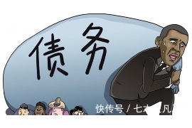 宁德宁德专业催债公司，专业催收