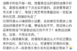 宁德如果欠债的人消失了怎么查找，专业讨债公司的找人方法