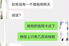 宁德专业讨债公司，追讨消失的老赖