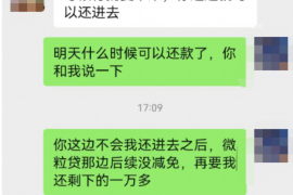 宁德专业要账公司如何查找老赖？