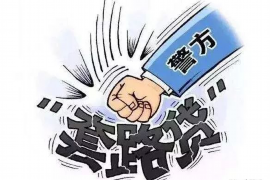 宁德对付老赖：刘小姐被老赖拖欠货款